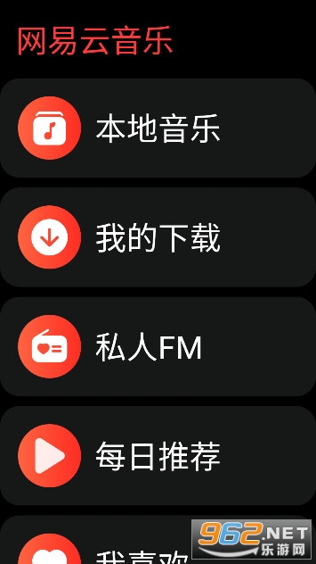 �����������ֱ���appv2.9.36 ���°�װ����ͼ1