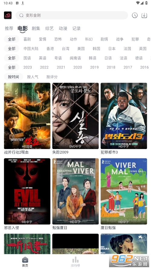 ��̢��app�ٷ����°�v1.0.0��ͼ1