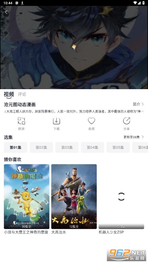 ��̢��app�ٷ����°�v1.0.0��ͼ0