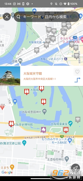 Discover OSAKA APPv1.01.01 (������������APP)��ͼ3