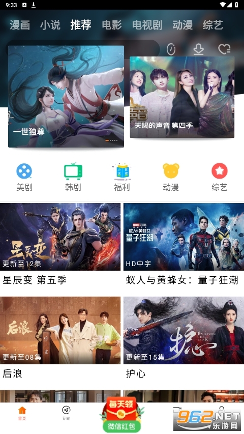 81ӰԺapp�ٷ���v5.9 �ɰ��ͼ2