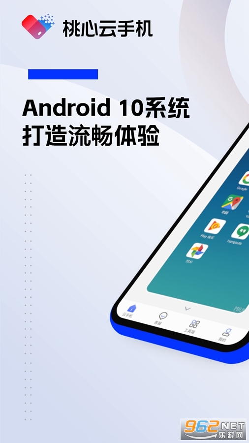 �������ֻ���׿��v1.0.1.7��ͼ0