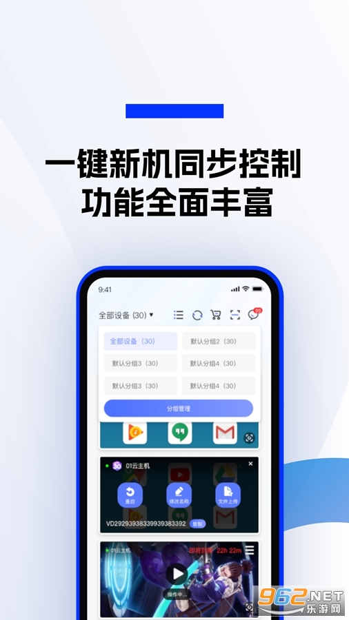 �������ֻ���׿��v1.0.1.7��ͼ2