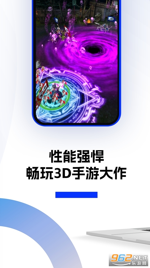 �������ֻ���׿��v1.0.1.7��ͼ3