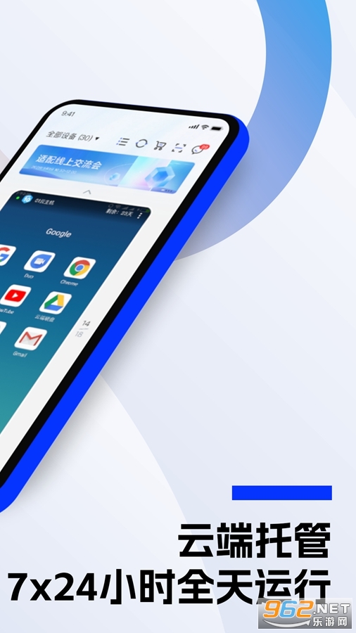 �������ֻ���׿��v1.0.1.7��ͼ1