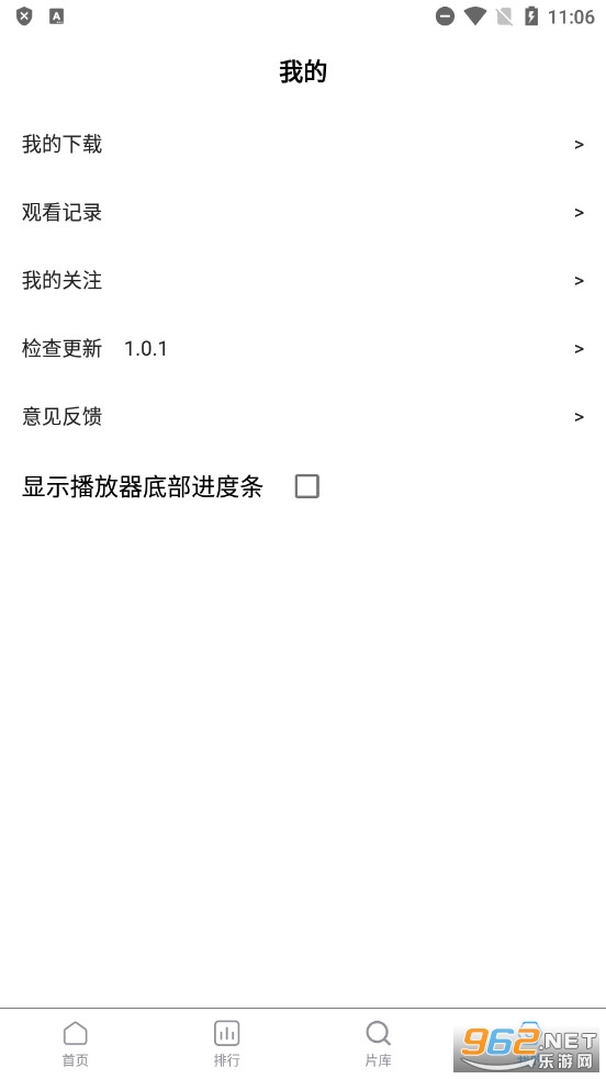 ׷��TV�޹��v1.0.1��ͼ1