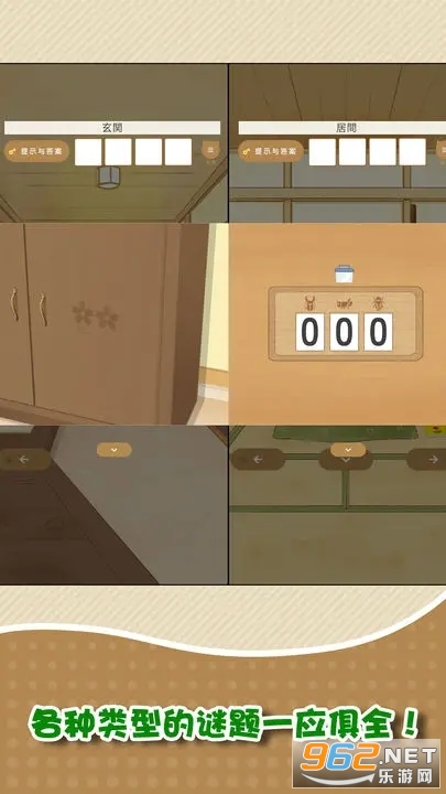 我和奶奶破解版截图2