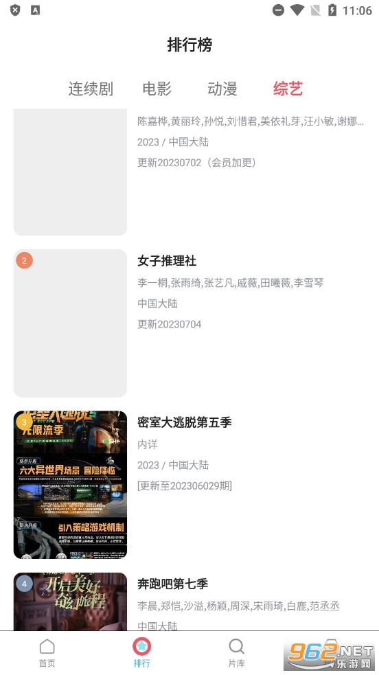 ׷��TV�޹��v1.0.1��ͼ2