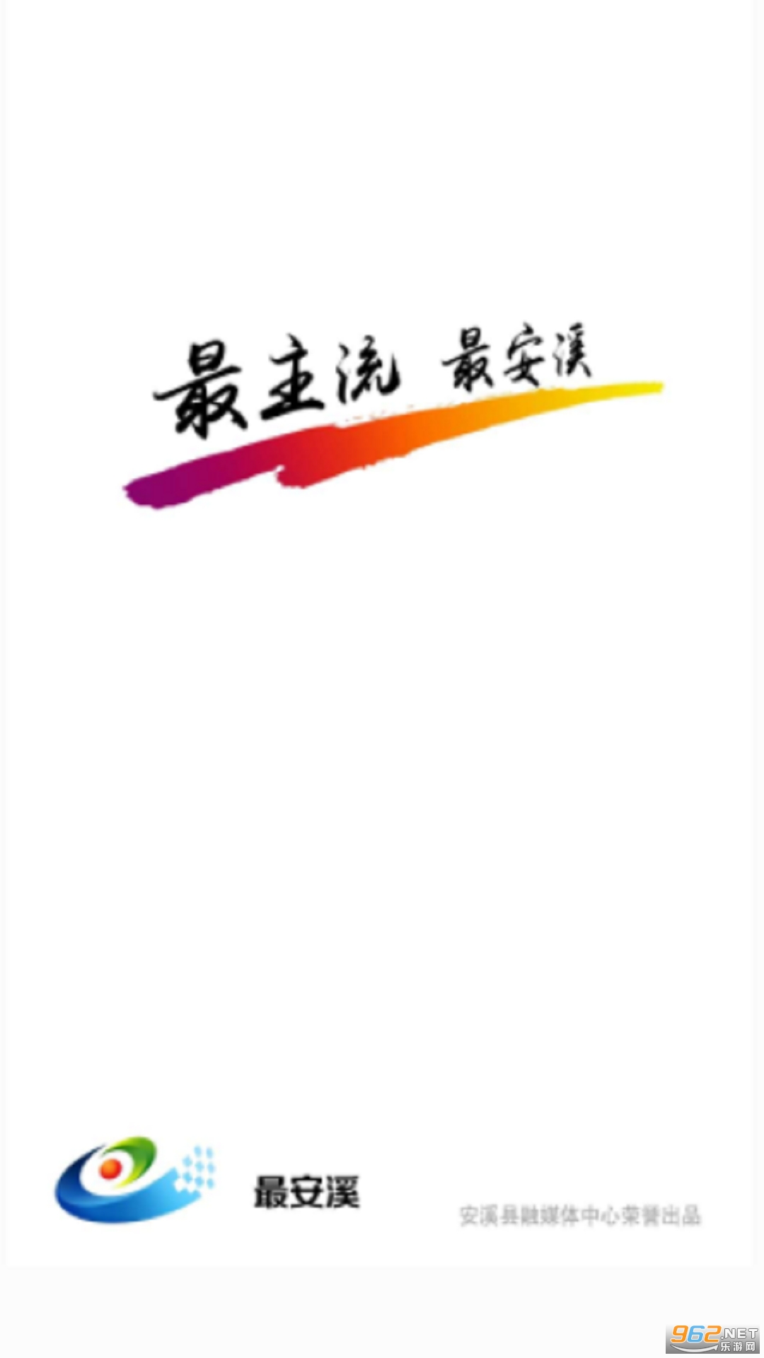 �Ϫappv2.27.1 �ٷ����ͼ0