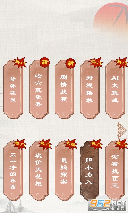 �Ҳ簡�����ƽ���ͼ0