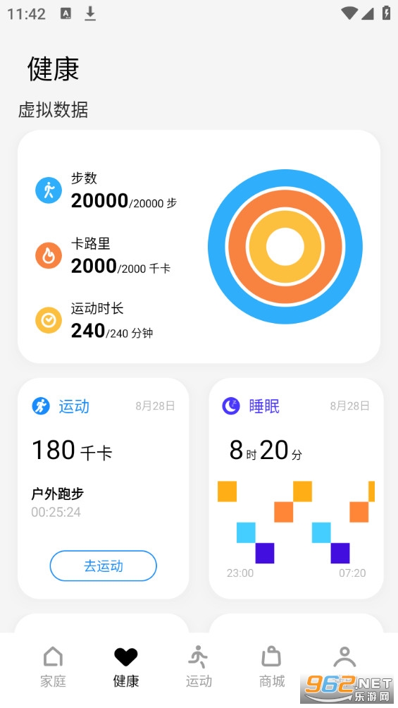 realme link app��ͼ5