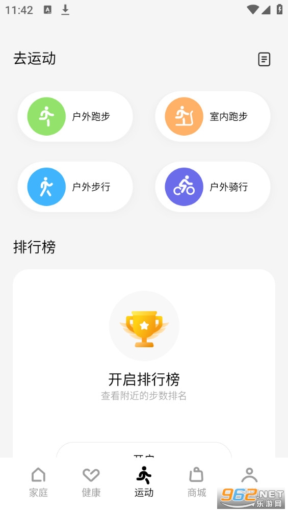 realme link app��ͼ6