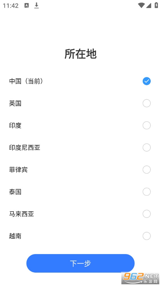 realme link app��ͼ8