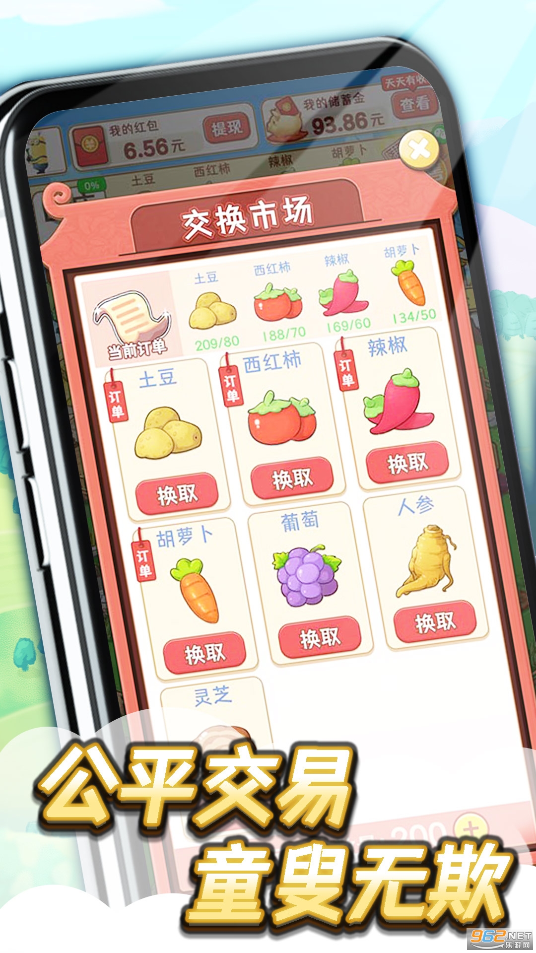 ����ɽׯ������ͼ2