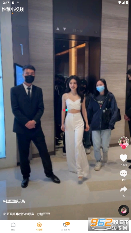 Ӱ�Ӵ�ȫ�쿴2023��Ѱ����ذ�׿v8.2.7��ͼ5