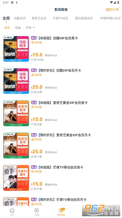 Ӱ�Ӵ�ȫ�쿴2023��Ѱ����ذ�׿v8.2.7��ͼ4