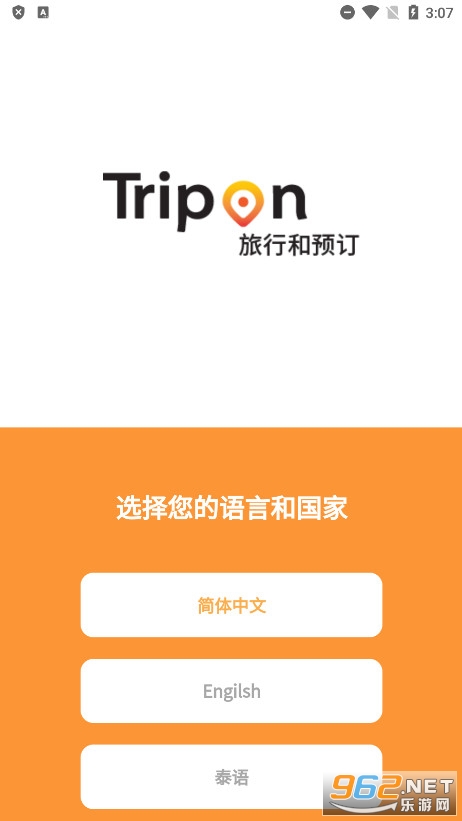 tripon���к�Ԥ���ٷ���v2.1.5���°��ͼ3