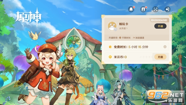 ��ԭ���ٰ�����Ϸ��ͼ1