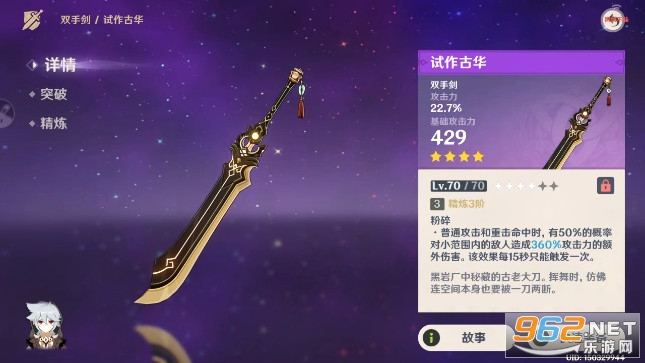 ��ԭ���ٰ�����Ϸ��ͼ9