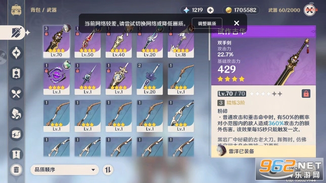 ��ԭ���ٰ�����Ϸ��ͼ8