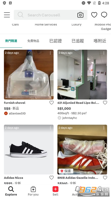 Carousell��ת�����ٷ����ͼ0