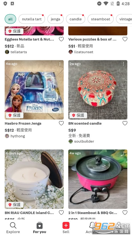 Carousell��ת�����ٷ����ͼ1