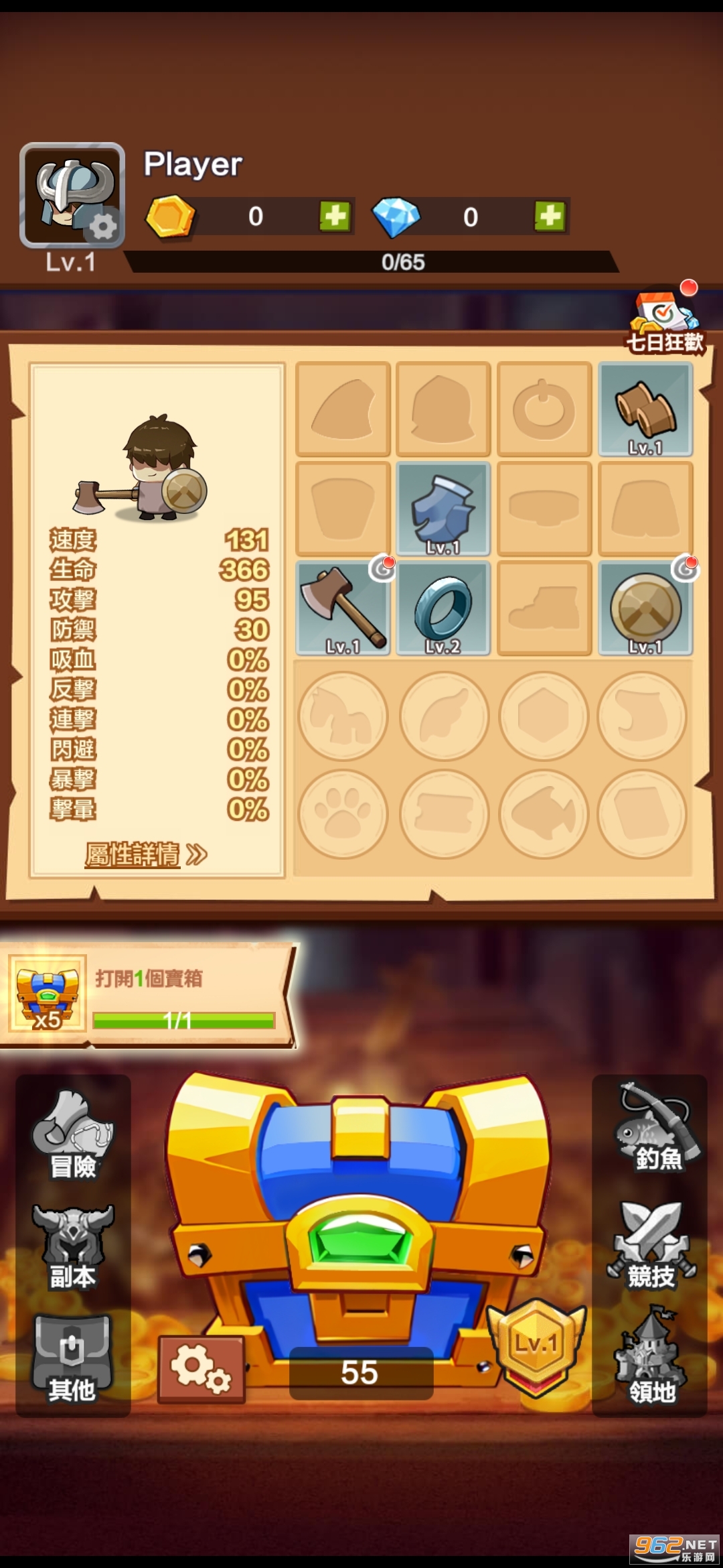 �����ʿ���ƽ�����°�v0.2.3��ͼ2