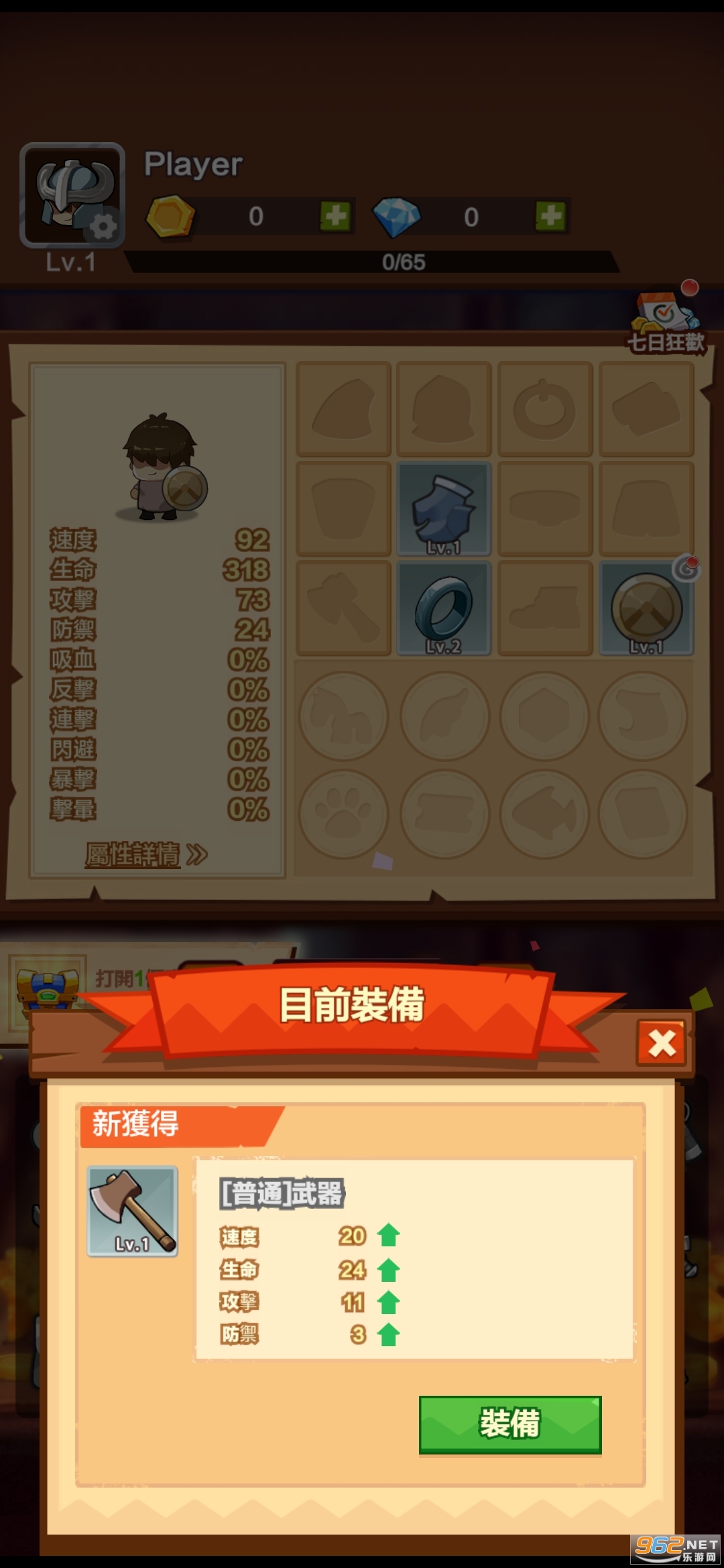 �����ʿ���ƽ�����°�v0.2.3��ͼ4
