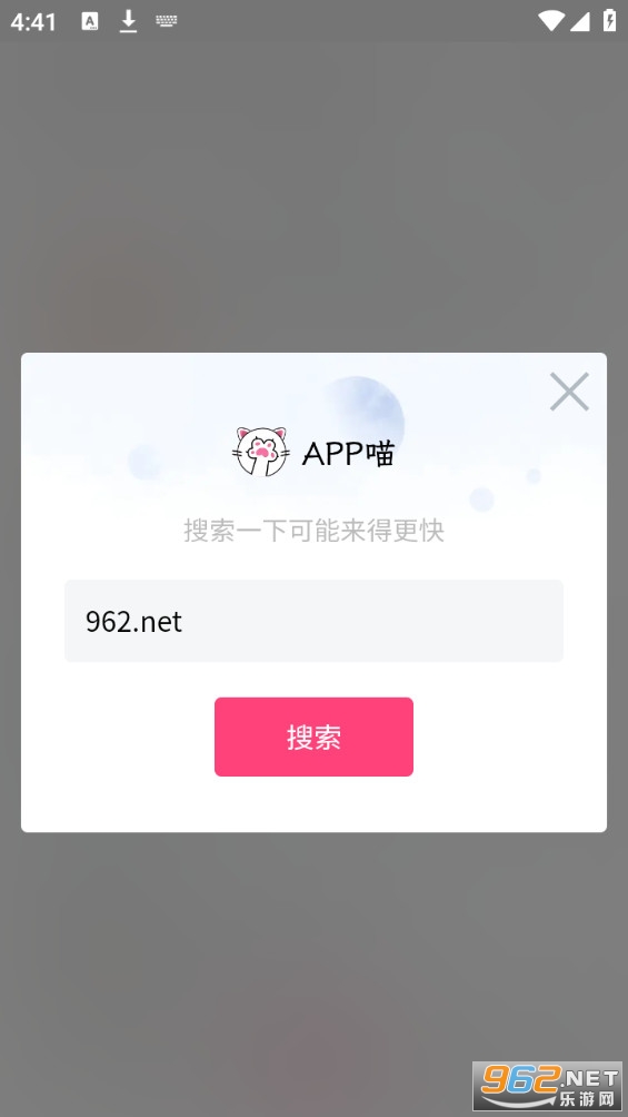����������(app��)��ͼ6