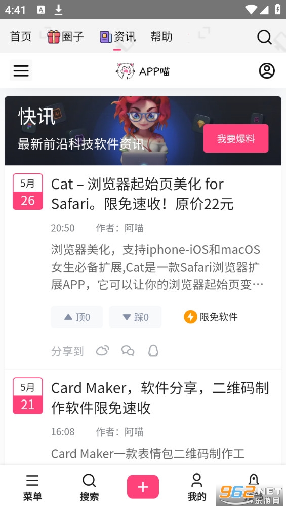 ����������(app��)��ͼ0