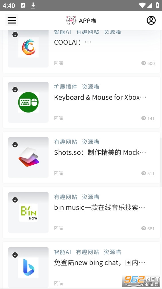 ����������(app��)��ͼ4