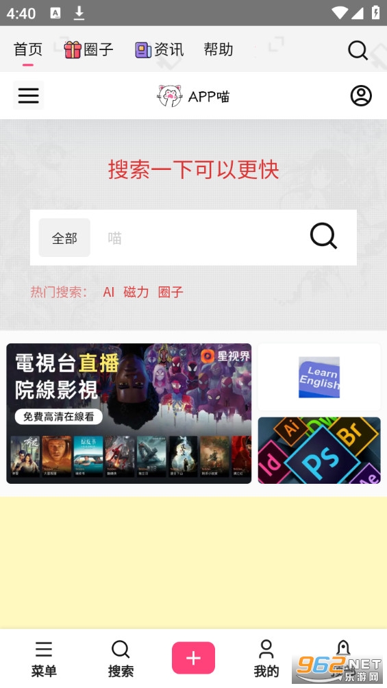 ����������(app��)��ͼ2