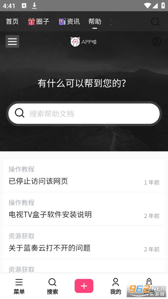 ����������(app��)��ͼ1
