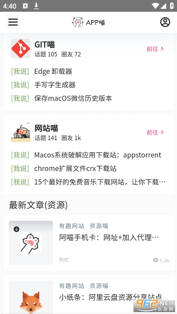 ����������(app��)��ͼ3