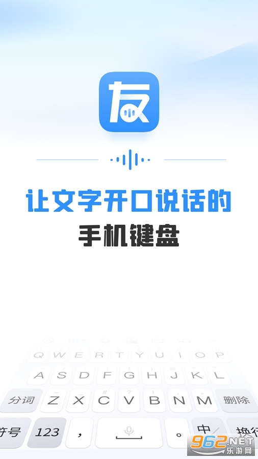 �������뷨appv1.2.1 �������ֽ�ͼ0