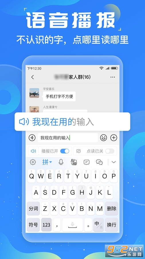�������뷨appv1.2.1 �������ֽ�ͼ2
