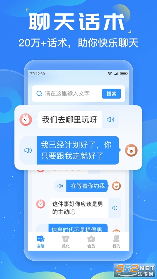 �������뷨appv1.2.1 �������ֽ�ͼ3