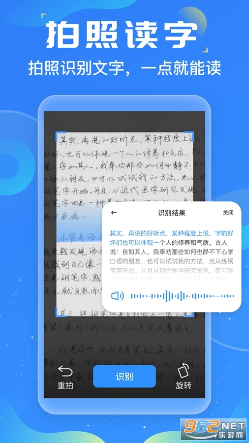 �������뷨appv1.2.1 �������ֽ�ͼ4