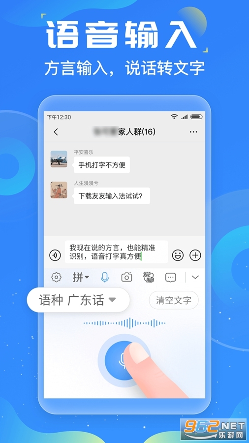 �������뷨appv1.2.1 �������ֽ�ͼ1