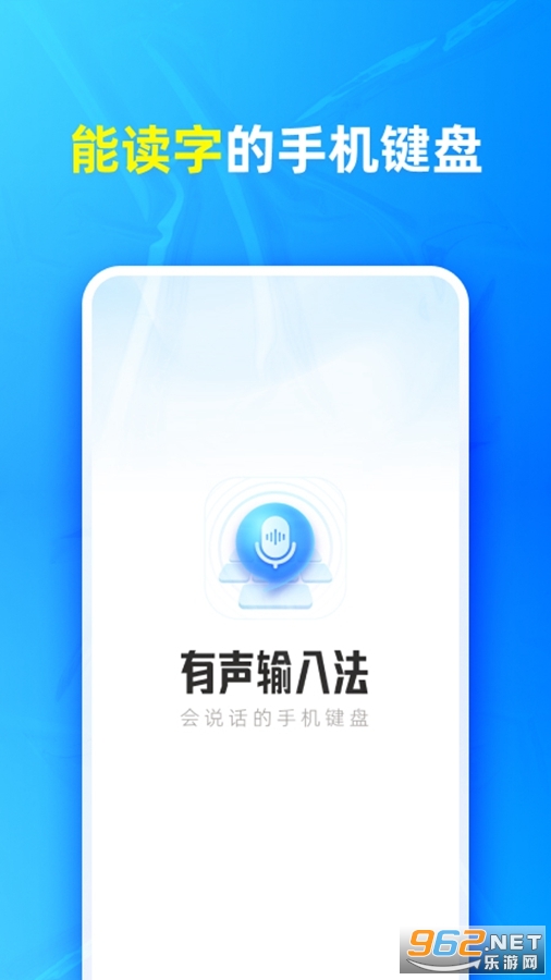 �������뷨��װ���ֻ�v1.4.0��ͼ0