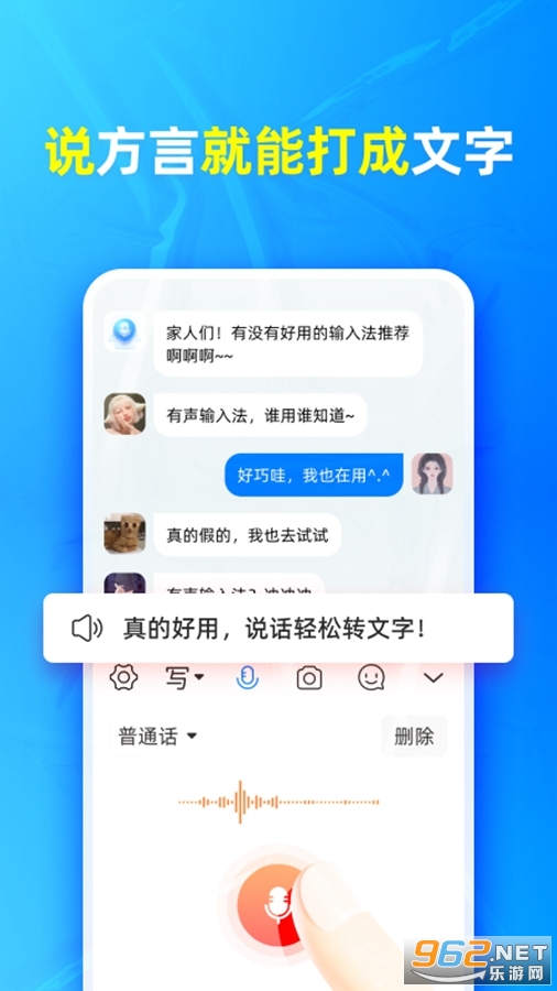 �������뷨��װ���ֻ�v1.4.0��ͼ1