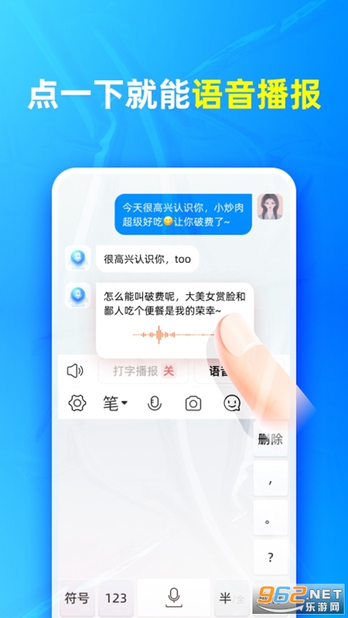 �������뷨��װ���ֻ�v1.4.0��ͼ2