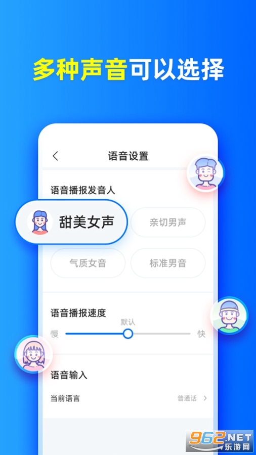 �������뷨��װ���ֻ�v1.4.0��ͼ4