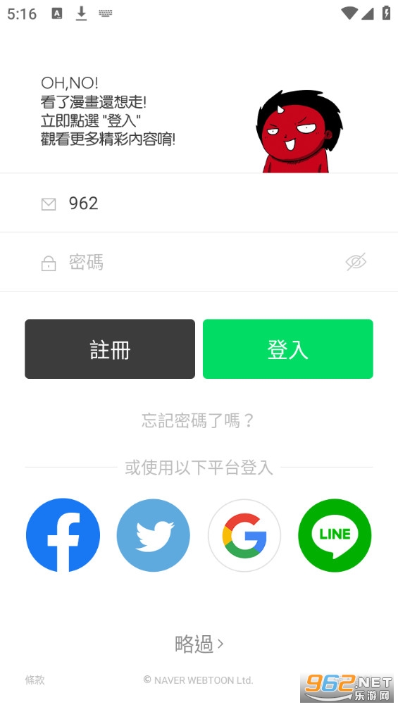 webtoon��������v3.0.1 app��ͼ0