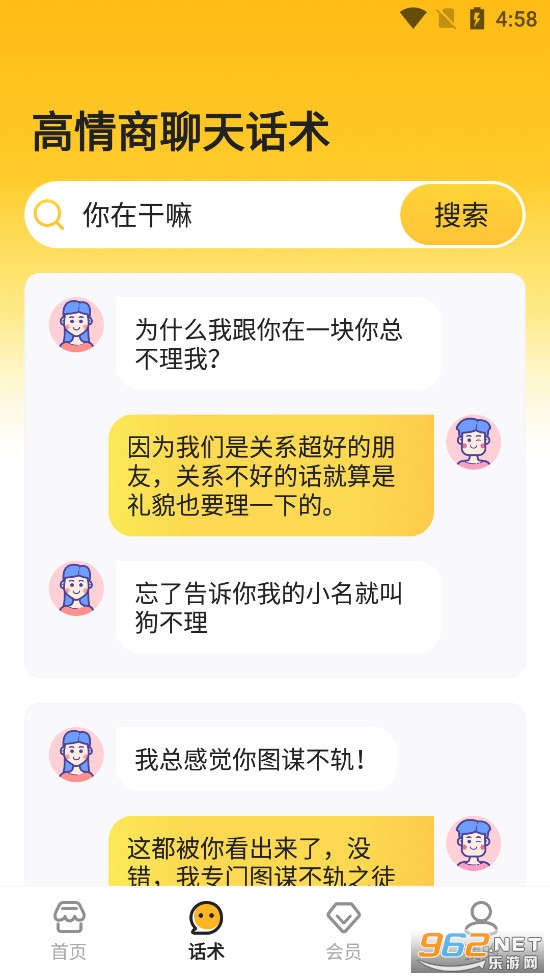 �������ַ�����v1.0.9��ͼ4
