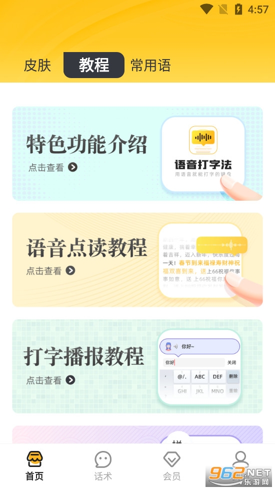 �������ַ�����v1.0.9��ͼ2