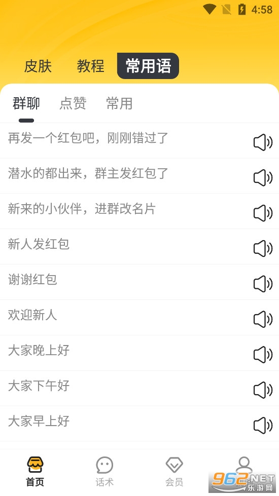 �������ַ�����v1.0.9��ͼ3