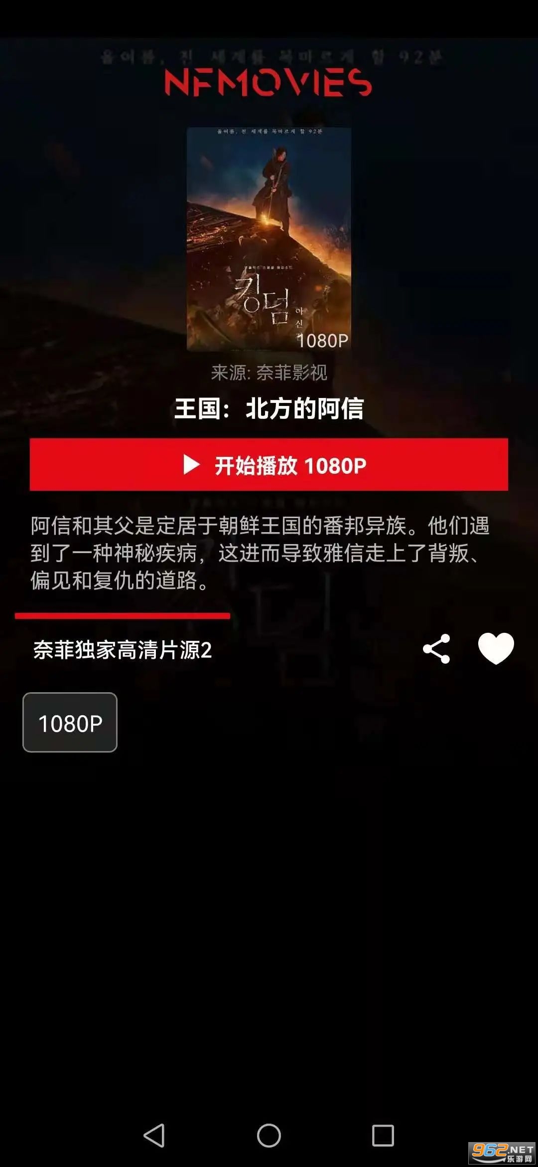 �η�Ӱ��2023 v1.0.10 beta��ͼ2