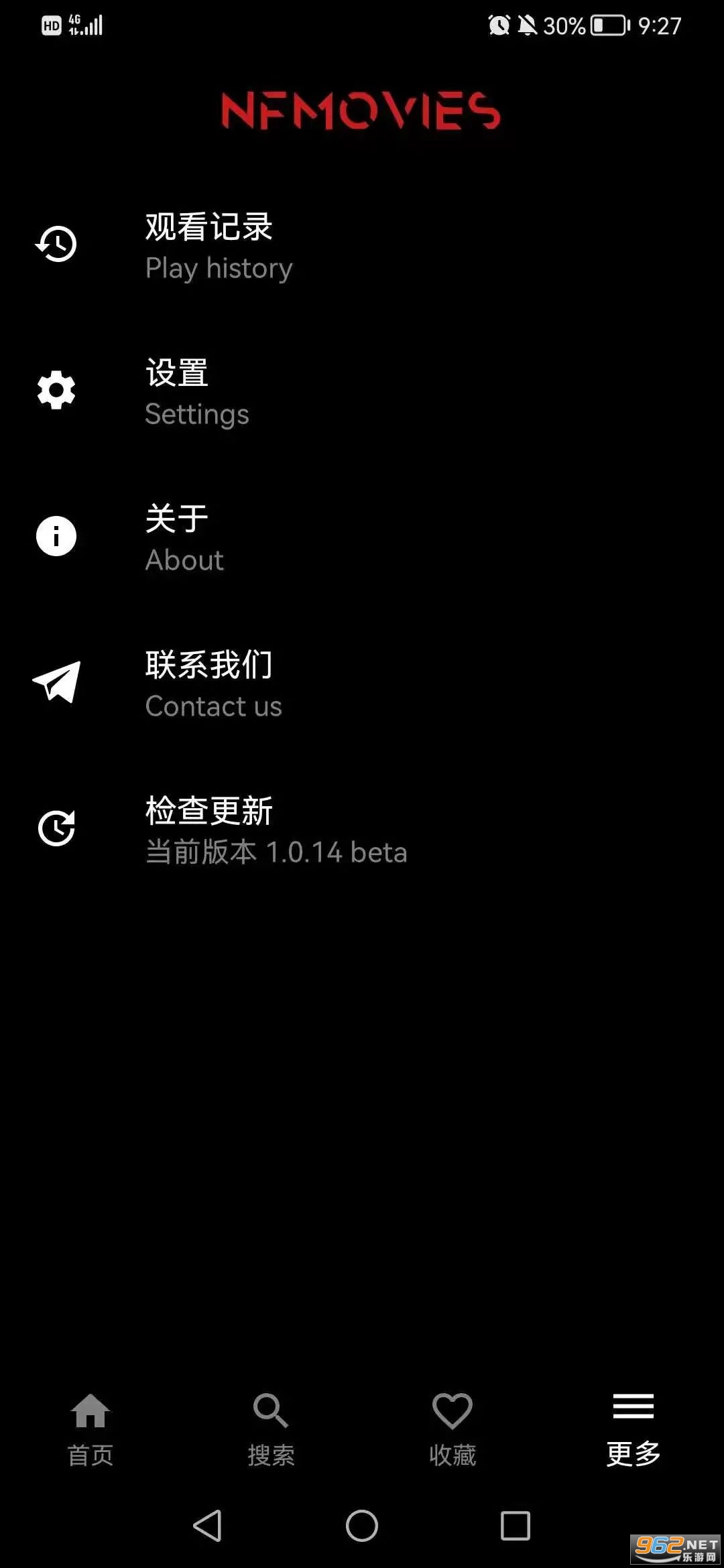 �η�Ӱ��2023 v1.0.10 beta��ͼ1