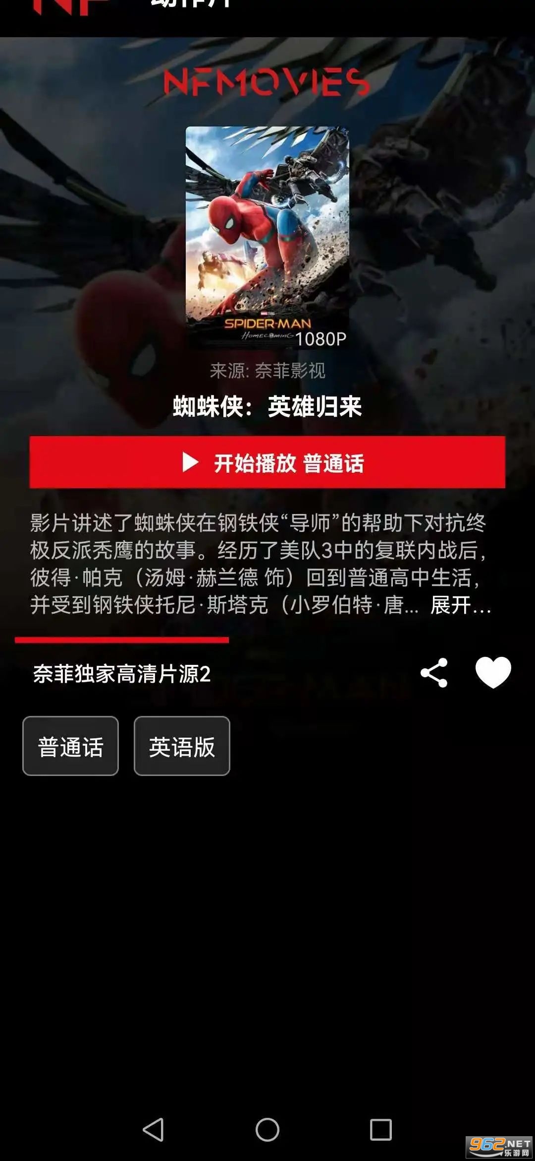 �η�Ӱ��2023 v1.0.10 beta��ͼ3